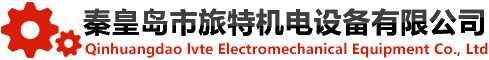 本公司主要經(jīng)營(yíng)業(yè)務(wù)包括：各種集裝機(jī)械密封,非集裝機(jī)械密封,攪拌器機(jī)械密封,脫硫漿液泵機(jī)械密封等產(chǎn)品的技術(shù)研發(fā)與銷售。